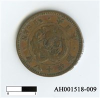 日本銅幣(半錢)藏品圖，第2張